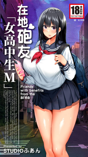 编辑推荐漫画2